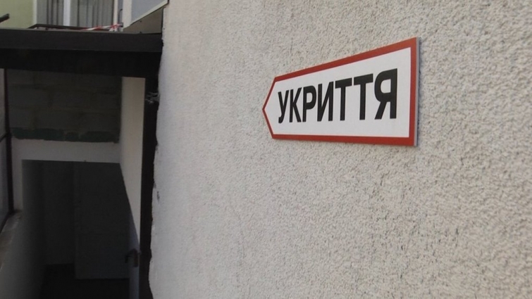 Під час повітряної тривоги не було відкрите тимчасове укриття за адресою: вул. Бориса Тена, 102, — ЖМР