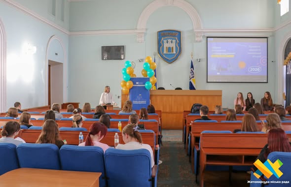 61-ша сесія Школи місцевого самоврядування стартувала в Житомирі