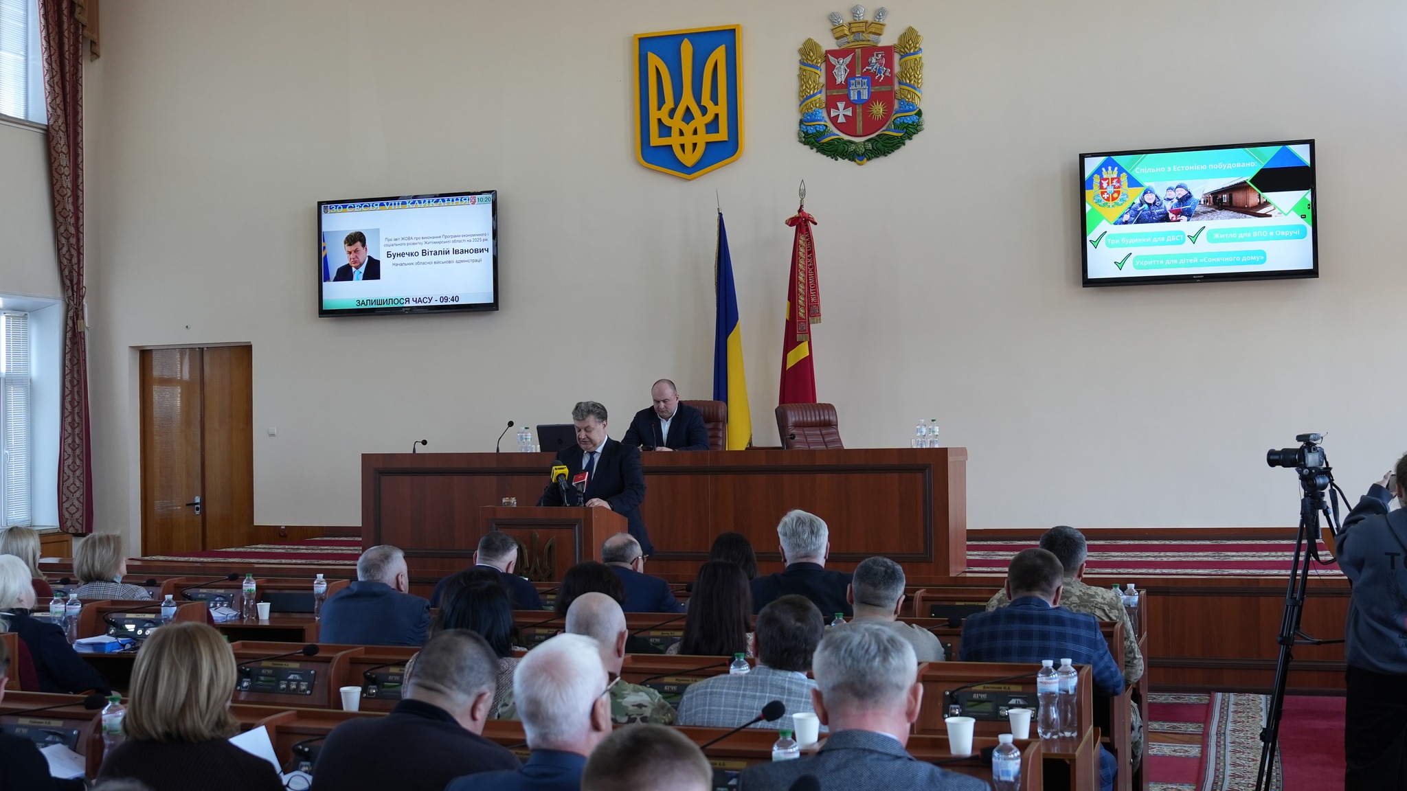 Відбулася 30 сесія Житомирської обласної ради — перша у 2026 році