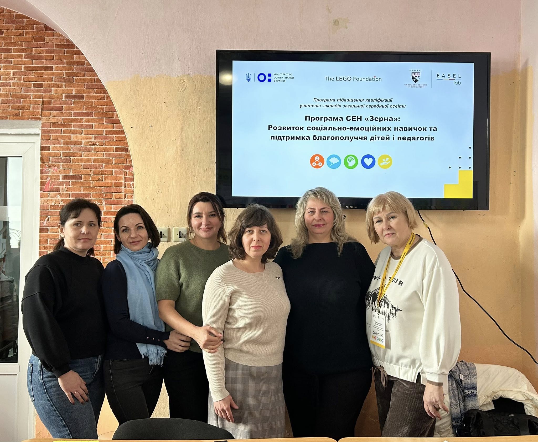 У Житомирській спеціальній школі впроваджують інструменти соціально-емоційного навчання