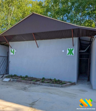 У парку Барона де Шодуара в Житомирі завершили реконструкцію громадської вбиральні