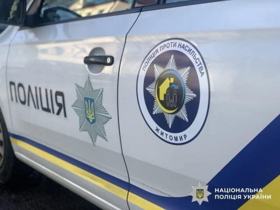 У Житомирі 49-річному чоловіку заборонили спілкуватися з дружиною та сином через психологічне насильство
