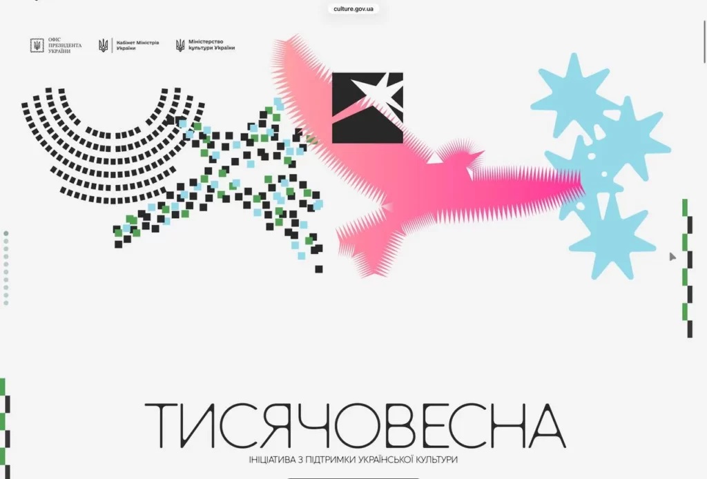 На Житомирщині перемогли два культурні проєкти у межах державної ініціативи «Тисячовесна»