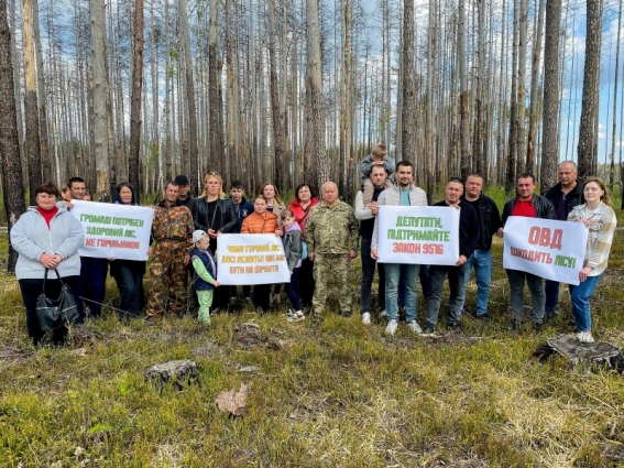 Жителі громади, активісти й екологи протестують проти бюрократичних процедур у відновленні згарищ