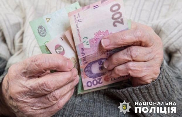 Товар за сувенір: у Романівській громаді 34-річний чоловік ошукав пенсіонерку