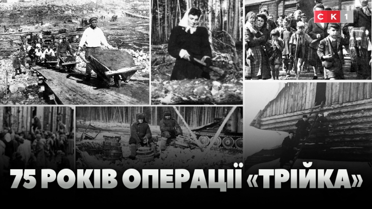 Операція «Північ»: СРСР депортував свідків Єгови до Сибіру (ВІДЕО)