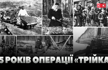 Операція «Північ»: СРСР депортував свідків Єгови до Сибіру (ВІДЕО)