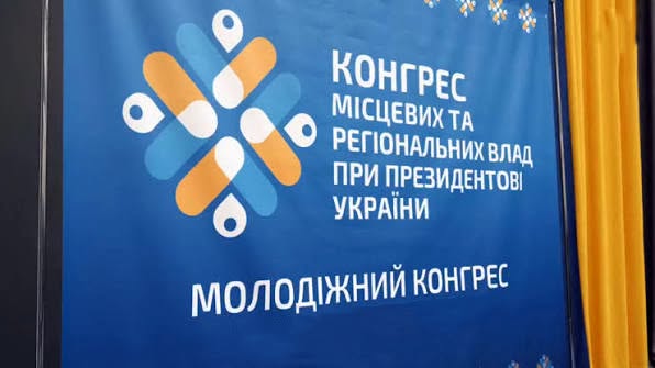 На Житомирщині обирали делегатів до Палати регіональних молодіжних конгресів при Президентові України