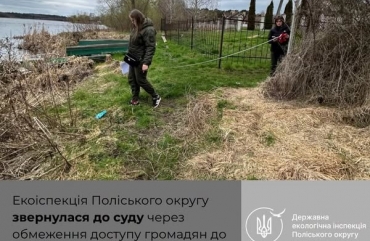 ДЕІ Поліського округу через суд вимагає забезпечити вільний доступ громадян до берегів річки Тетерів у Житомирі