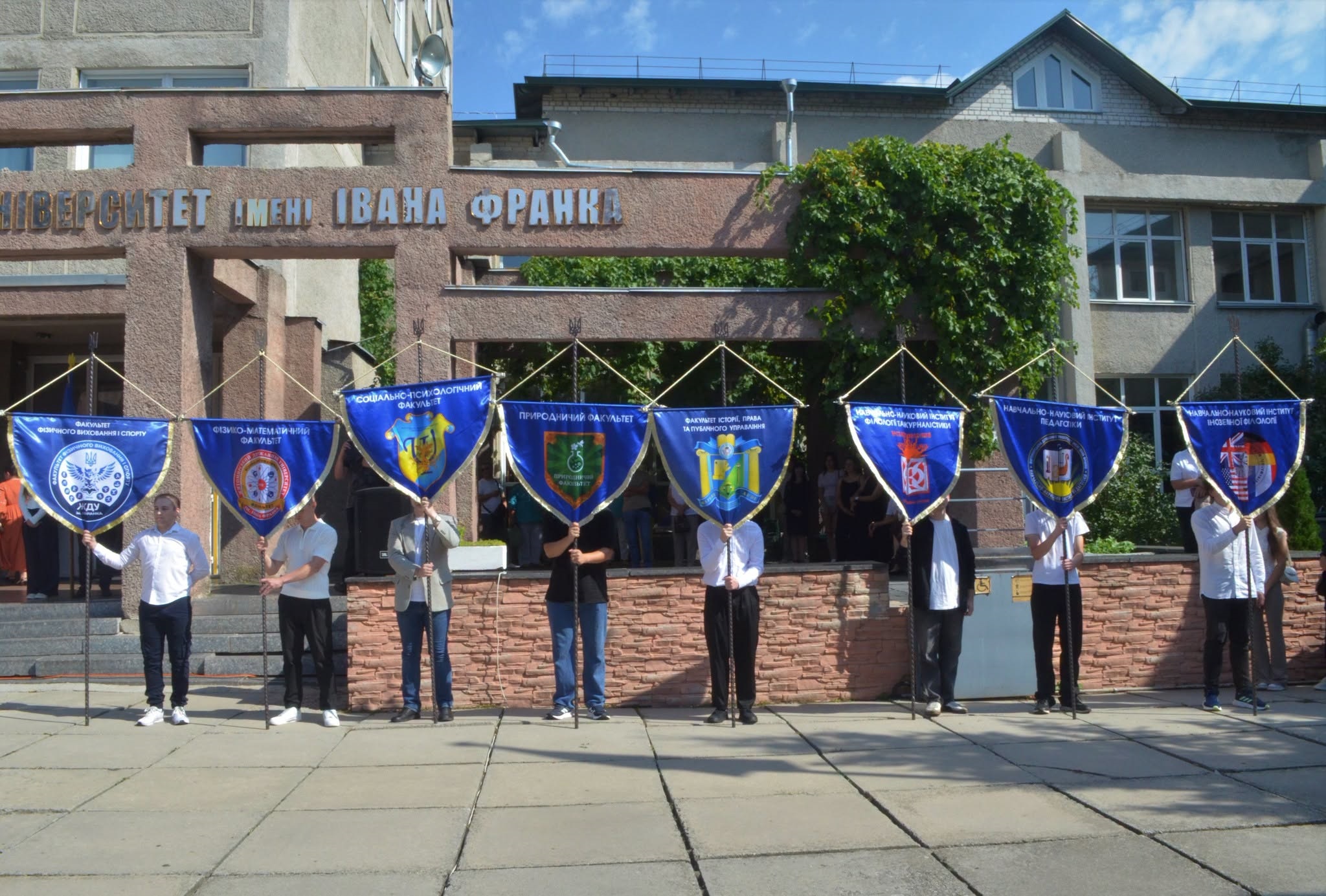 У ЖДУ ім. Івана Франка відбулось свято першого дзвоника для студентів
