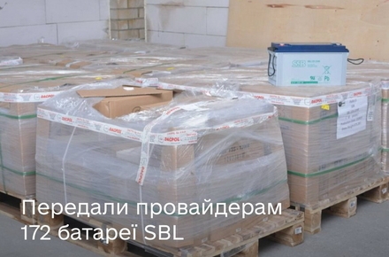 Провайдери Житомирщини отримали батареї SBL, які дозволять бути на зв'язку впродовж 10-12 годин після відключення електрики