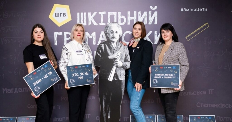Звягельські освітяни увійшли до семи найкращих експертів з впровадження шкільного громадського бюджету в Україні