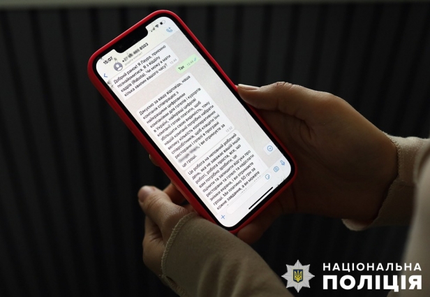У Житомирі мама в декреті хотіла підзаробити, натомість втратила 6 тисяч гривень: поліція розпочала розслідування шахрайства