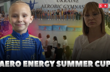 «AERO ENERGY SUMMER CUP»: 220 учасників змагаються за першість у спортивній аеробіці в Житомирі (ВІДЕО)