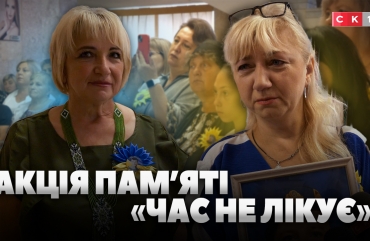 «Час не лікує»: у Житомирі вшанували пам’ять полеглих захисників України (ВІДЕО)