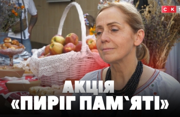 У Житомирі провели акцію «Пиріг пам`яті», яка об`єднала родини загиблих захисників (ВІДЕО)