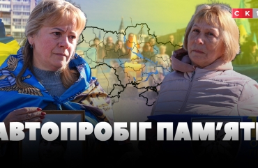 «Ми маємо пам’ятати»: у Житомирі відбувся автопробіг та акція на підтримку полонених та безвісти зниклих військових
