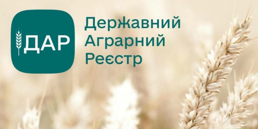 Майже 3 тисячі агровиробників Житомирщини зареєструвалися у Державному аграрному реєстрі
