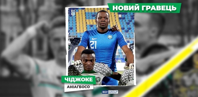 Чіджоке Аніагбосо – новий гравець «Полісся»: клуб уклав 5-річну угоду із гравцем збірної Нігерії U-20