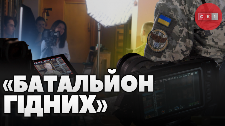 У Житомирі проводять зйомки проєкту «Батальйон гідних» про подвиг курсантів ЖВІ у 2022 році (ВІДЕО)