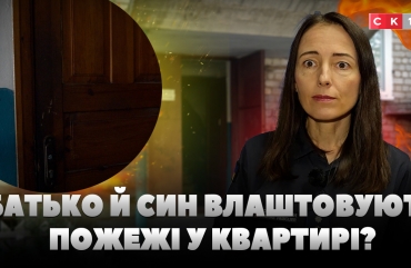 2 пожежі за 2 дні: мешканці п`ятиповерхівки на вул. Покровській, 131 скаржаться на сусідів (ВІДЕО)