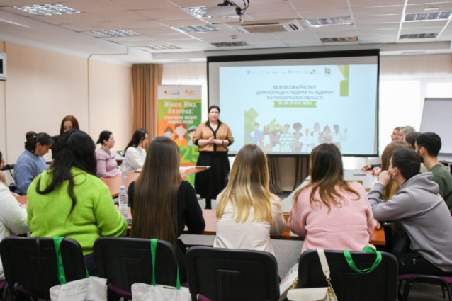У Житомирі розпочався триденний тренінг «Безпековий кемп для молодих лідерів та лідерок з Житомирської області» (ВІДЕО)