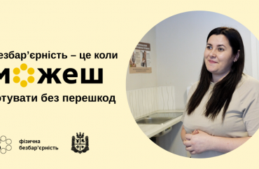 Реабілітація — це не лише про відновлення рухів: ерготерапевтка Юлія Лозко розповідає про ключові етапи (ВІДЕО)