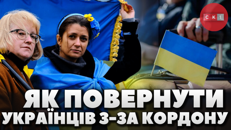 Як повернути українців з-за кордону на думку житомирян: бліц–опитування (ВІДЕО)