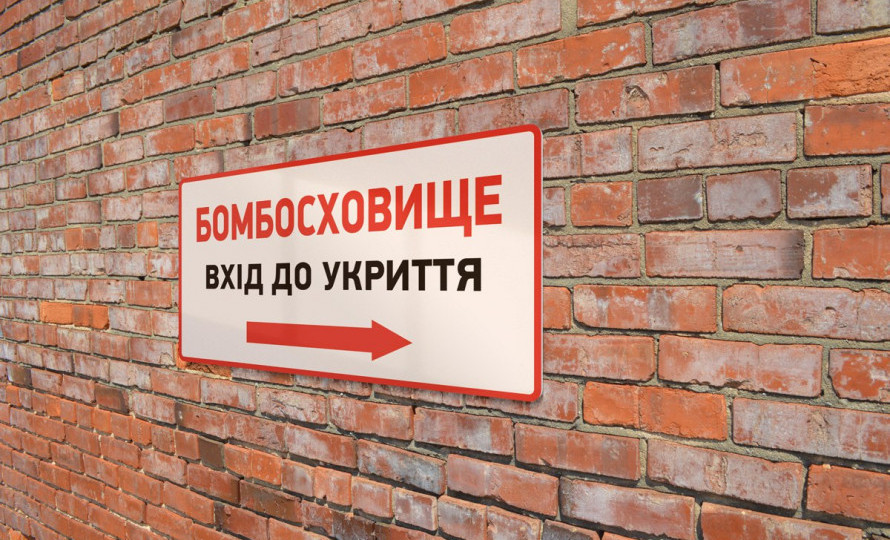 Прокуратура повернула Бердичівській територіальній громаді укриття місткістю 150 осіб
