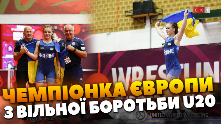 Ірина Бондар здобула перемогу на Чемпіонаті Європи з вільної боротьби U20 (ВІДЕО)