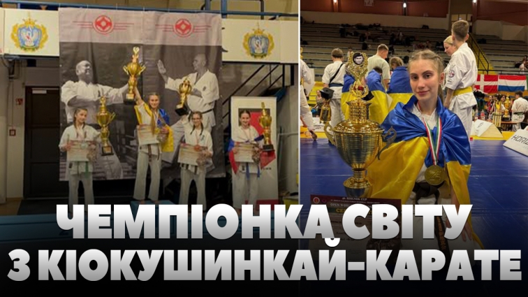 16-річна житомирянка Анастасія Подкопаєва стала чемпіонкою світу з кіокушинкай-карате в Чехії (ВІДЕО)