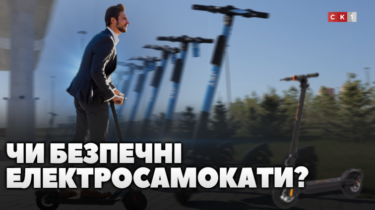 Чи безпечно користуватись електросамокатами на думку житомирян: бліц-опитування (ВІДЕО)