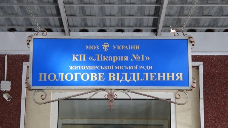 Житомирянка, ймовірно, народила мертве немовля та викинула його