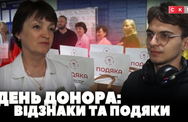 «Це мій обов`язок»: у Житомирі відзначили донорів крові (ВІДЕО)