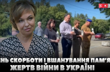День скорботи і вшанування пам’яті жертв війни в Україні: у Житомирі віддали честь усім загиблим (ВІДЕО)