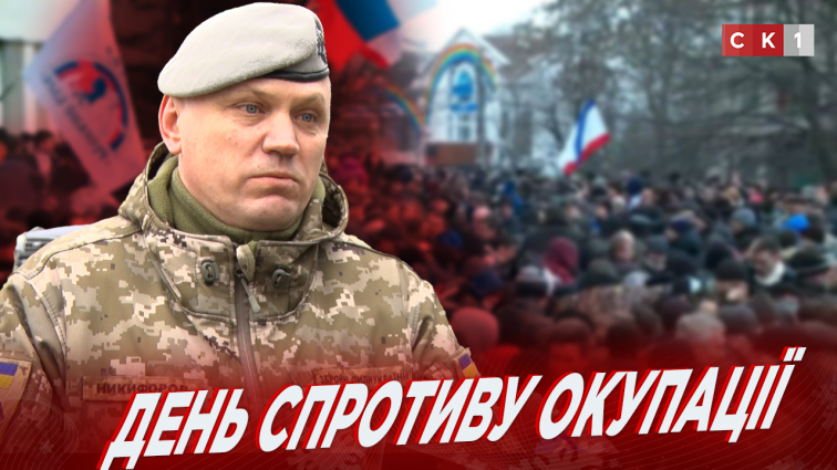 У Житомирі відзначили День спротиву окупації АР Крим і міста Севастополь (ВІДЕО)