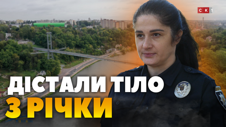 6 жовтня рятувальники дістали тіло дівчини з Тетерева: що відомо? (ВІДЕО)