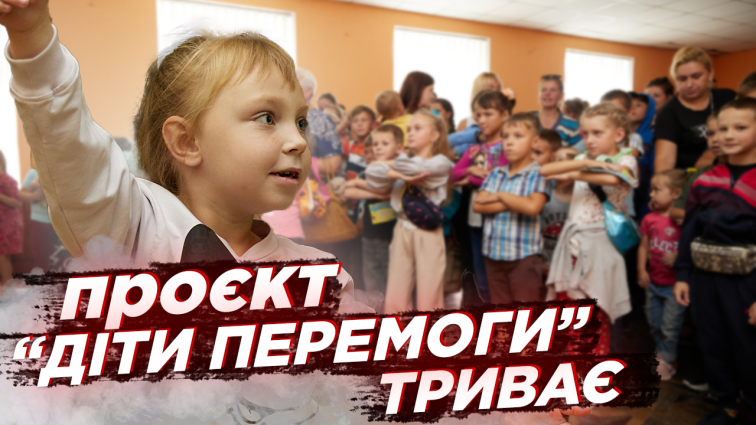 Проєкт «Діти Перемоги» триває: цього разу завітали до Народицької та Словечанської громад