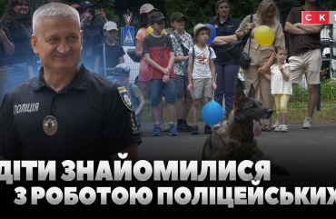 У Житомирі до Дня Національної поліції провели захід для дітей (ВІДЕО)