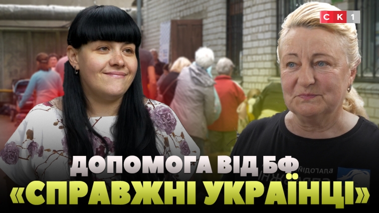 Одяг, взуття й корм для тварин: БФ «Справжні українці» безкоштовно роздавав необхідні речі (ВІДЕО)