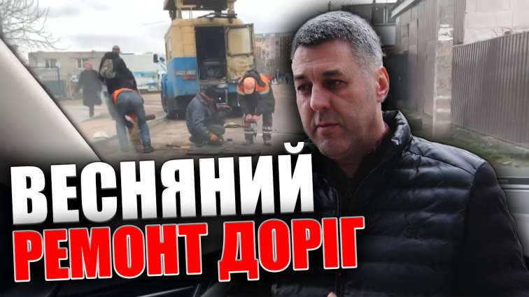 У Житомирі розпочали ремонтувати дороги: які вулиці лататимуть (ВІДЕО)