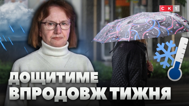 Дощі впродовж тижня і температура близько 0: чи стабілізується погода до Великодня? (ВІДЕО)