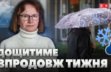 Дощі впродовж тижня і температура близько 0: чи стабілізується погода до Великодня? (ВІДЕО)