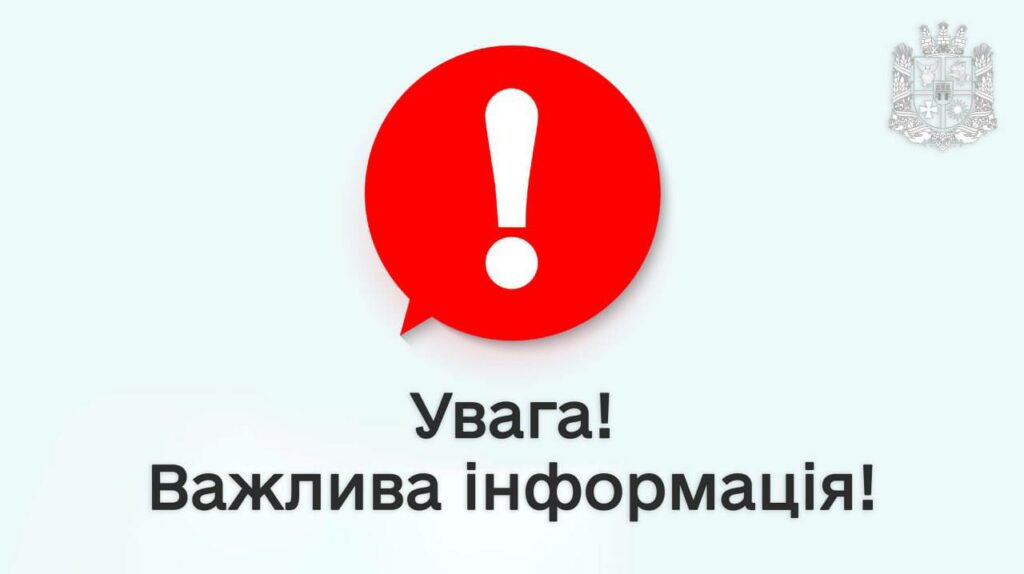 У Житомирському районі впродовж дня буде чути вибухи