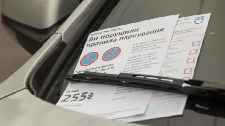 У Бердичеві підліток, який їздив на автомобілі без прав та порушив правила дорожнього руху, заплатить штраф у понад 40 тис. грн.