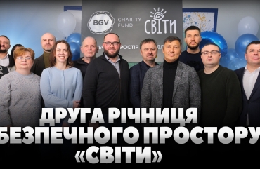 Безпечний простір для підлітків «СвіТИ» у Житомирі відзначив свою другу річницю з дня заснування (ВІДЕО)