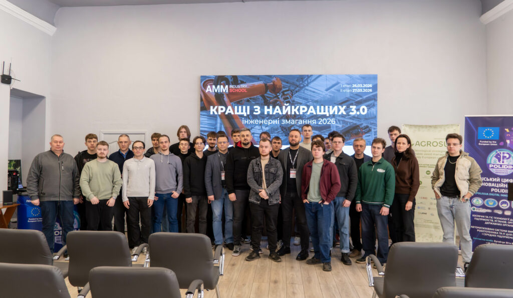 На базі Поліського національного університету стартували масштабні інженерні змагання для студентів у сфері автоматизації «Кращі з найкращих 3.0»