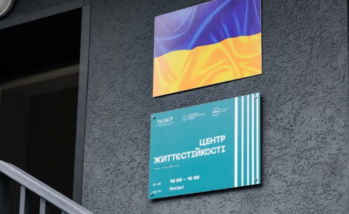 На Житомирщині працюють 12 Центрів життєстійкості