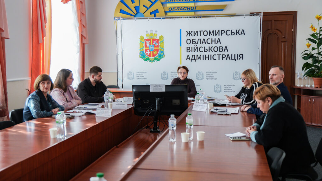 У Житомирі відбулася нарада з питань формування стратегій розвитку області