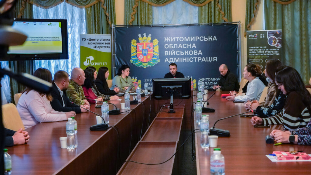 У Житомирі підбили підсумки проєкту з реінтеграції ветеранів через освіту